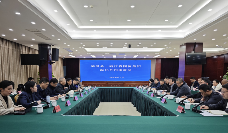 1736924278458716WBMc.jpg 微信圖片_20250109115225.jpg