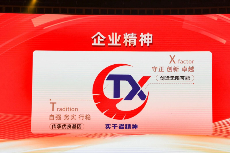 1741661384551960UUg3.jpg 微信圖片_20250311104837.jpg