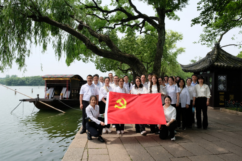 1753337730777644uAnq.jpg 中共浙江英特集團股份有限公司中藥事業部支部委員會.jpg