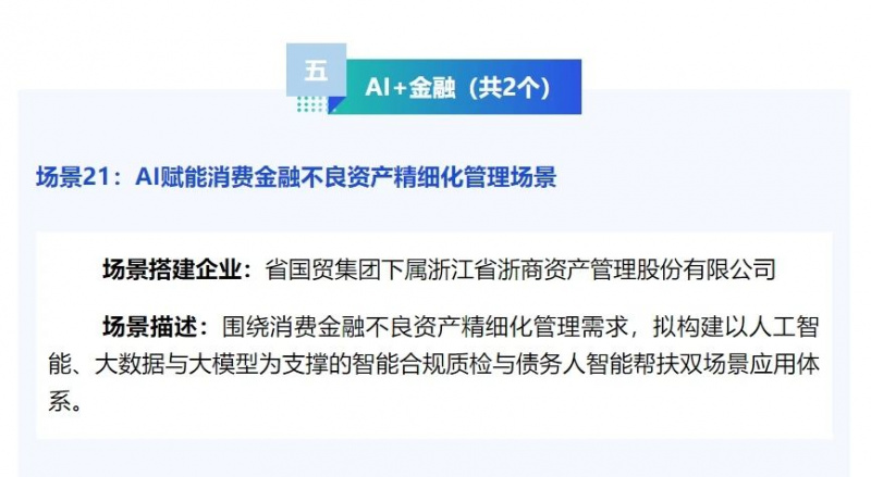 1753694457539530hgnH.jpg 微信圖片_20250724111133.jpg